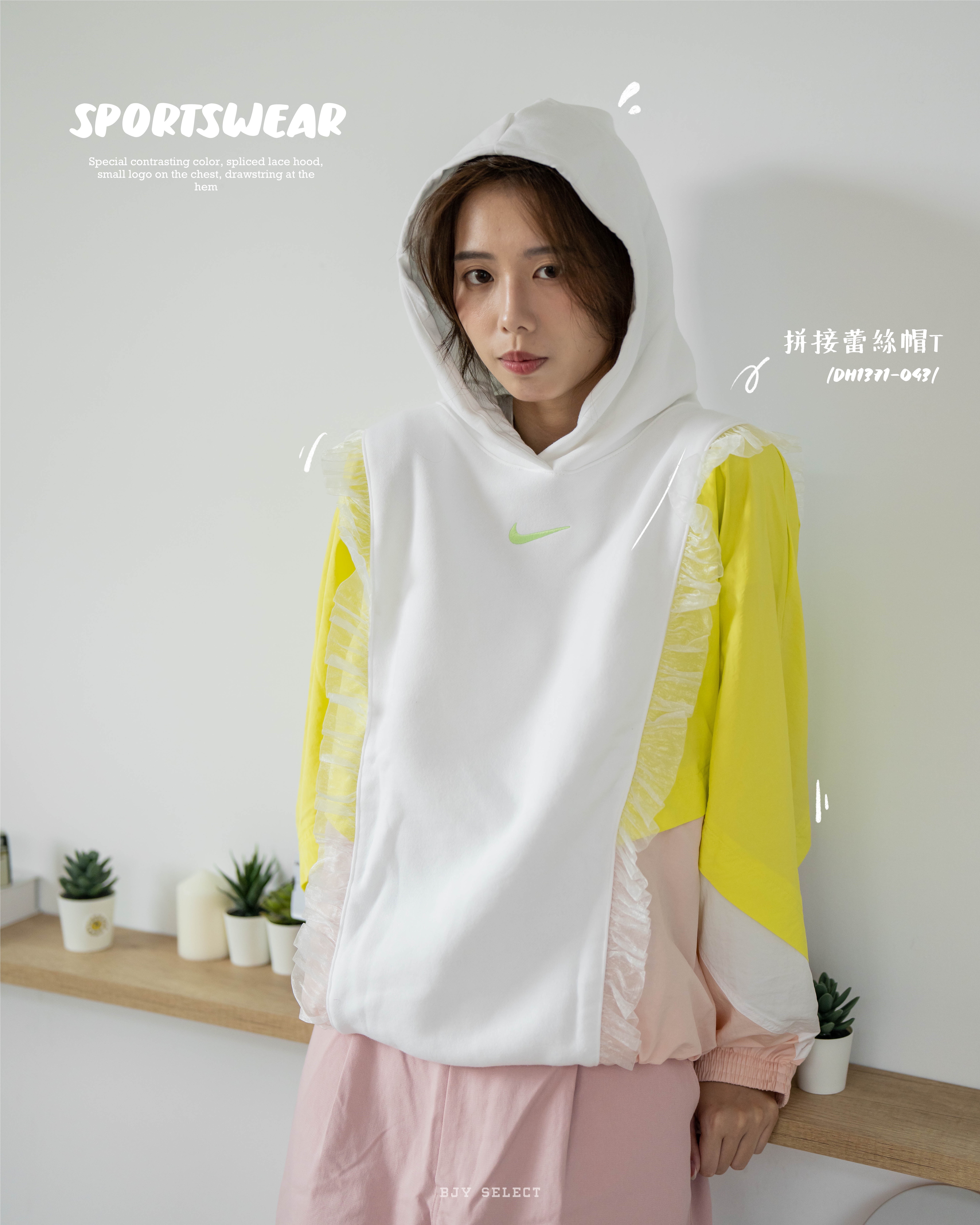 【出清】NIKE SPORTSWEAR 寬鬆 蕾絲拼接 內刷毛帽踢 DH1371-107 白