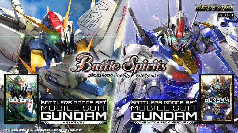 PB30/31 - 高達 閃光的哈薩維&水星的魔女 套裝