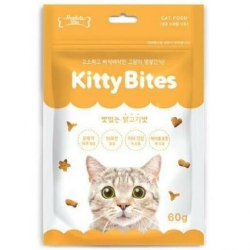 Absolute Kitty Bites Chicken cat treats 60g