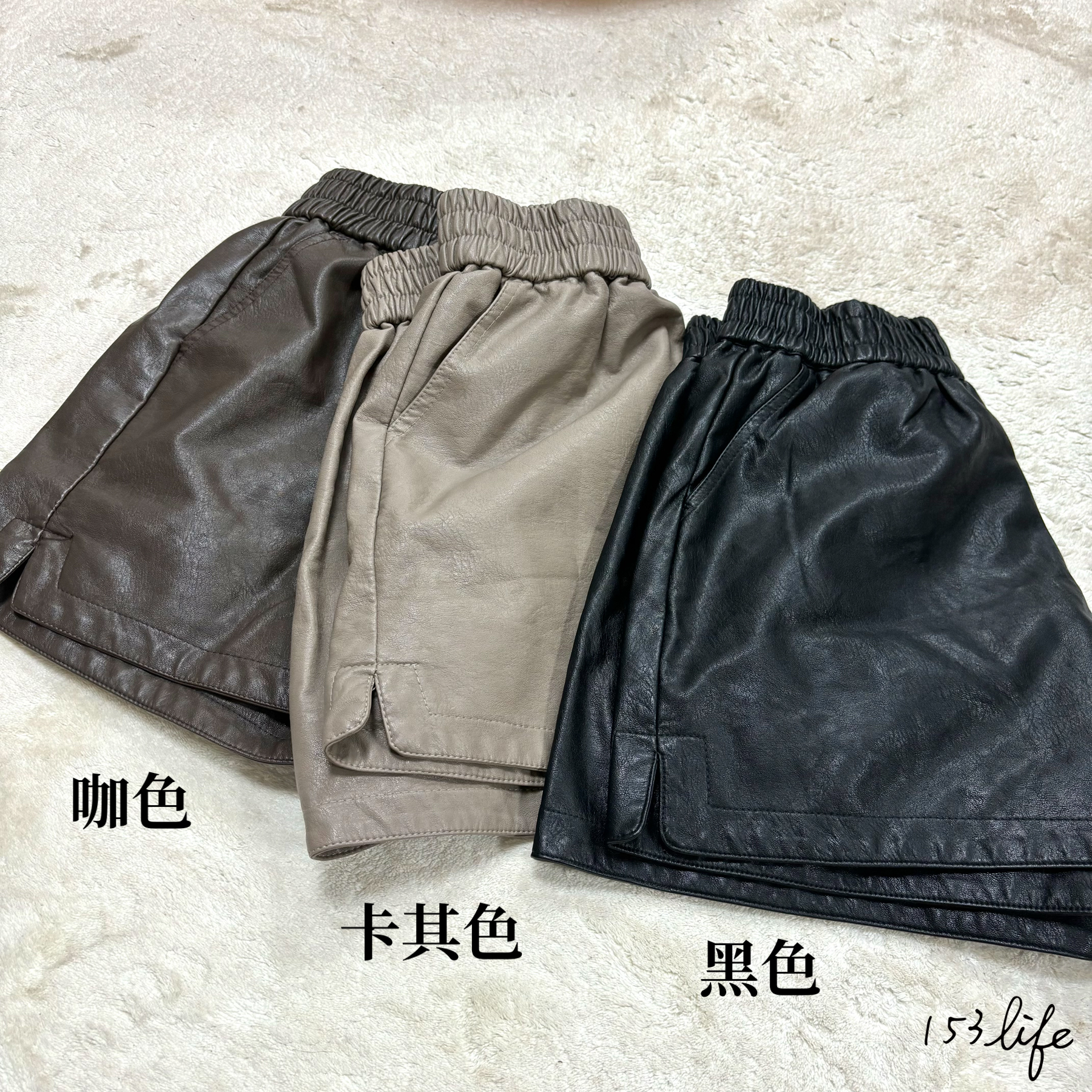 |現貨|鬆緊腰顯瘦短皮褲PU皮(S-XL)(3色)