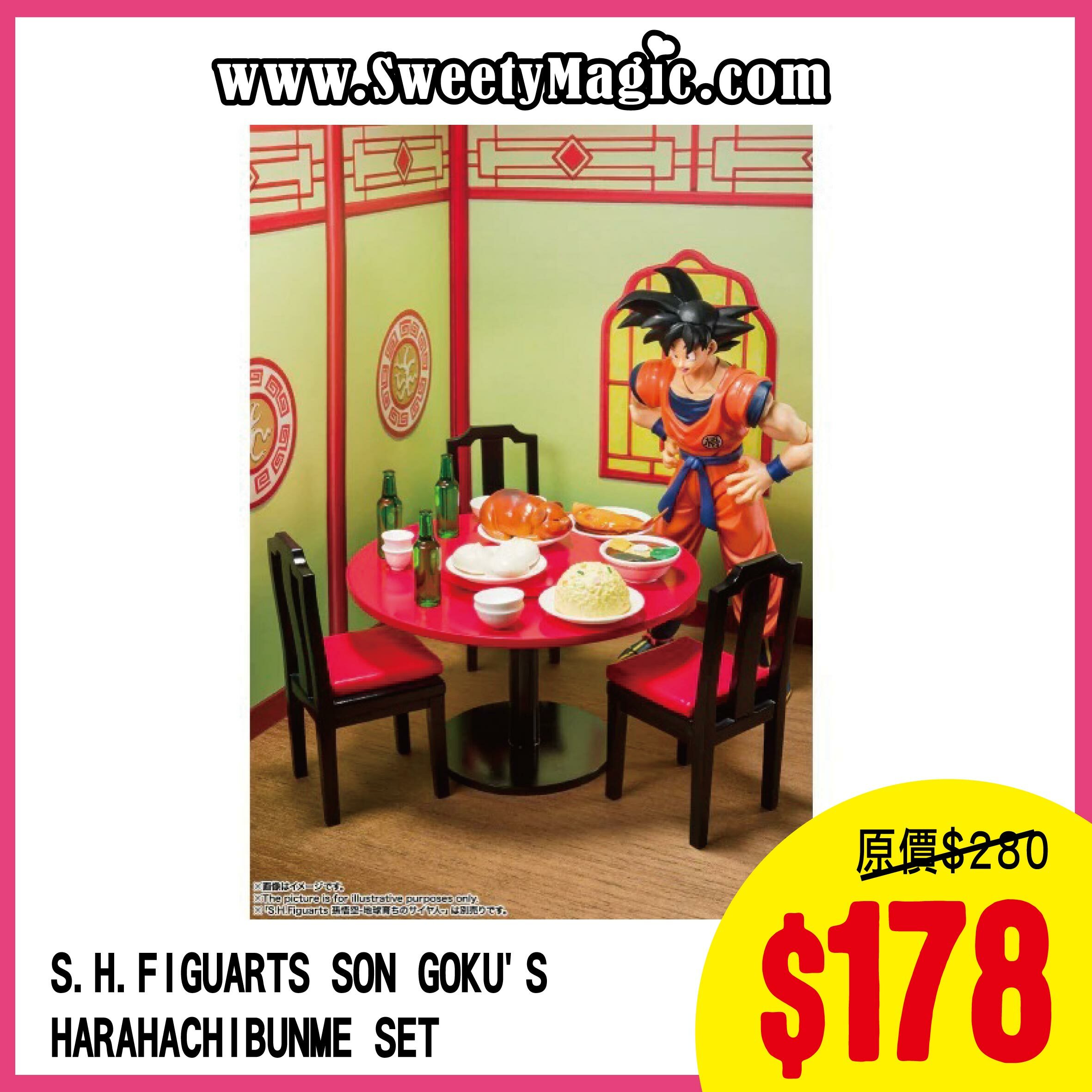 吃貨悟空開飯啦！S.H.Figuarts 《七龍珠Z》「孫悟空的腹八分目」套組