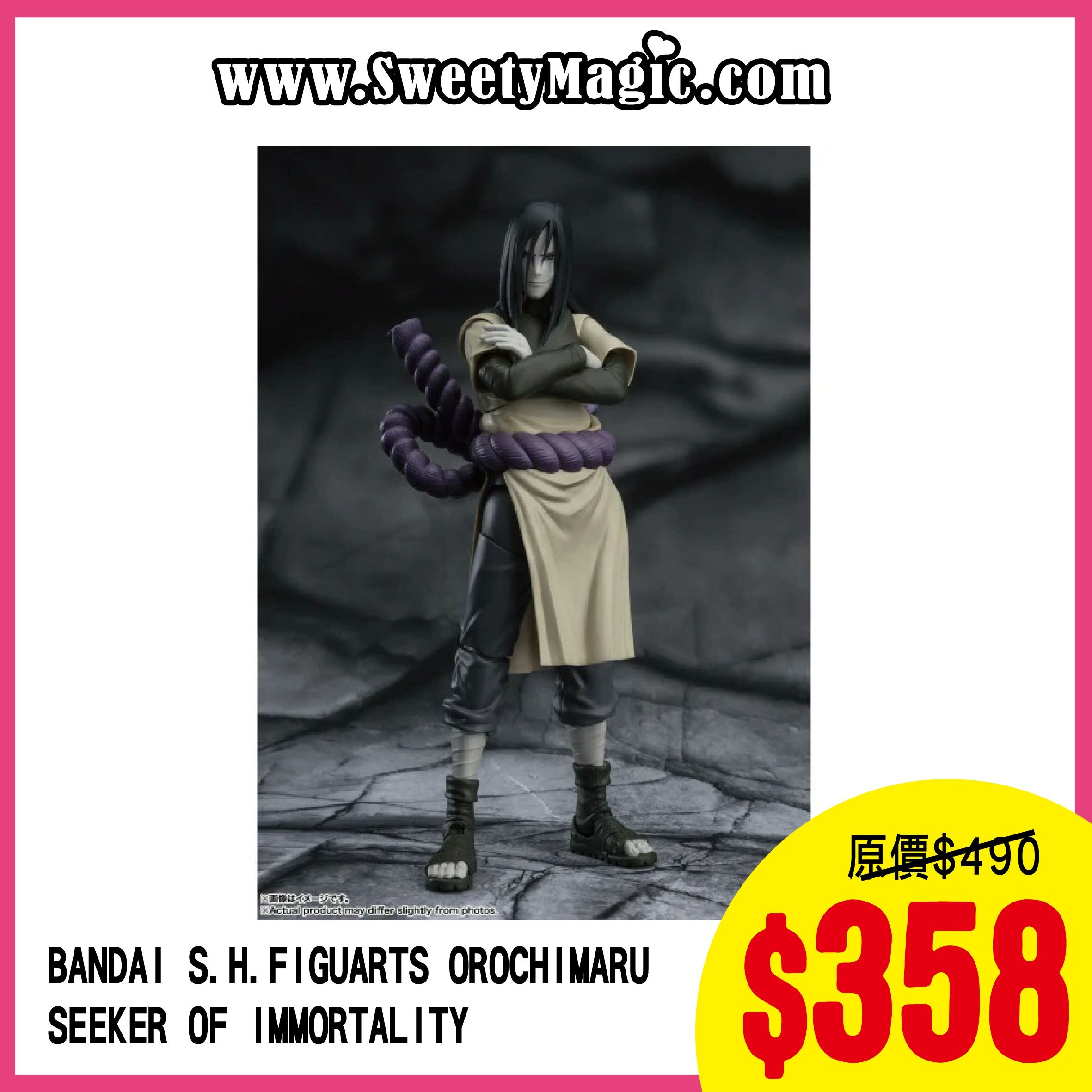 全新 S.H.Figuarts SHF 火影忍者 狐忍 疾風傳 Naruto Orochimaru 大蛇丸