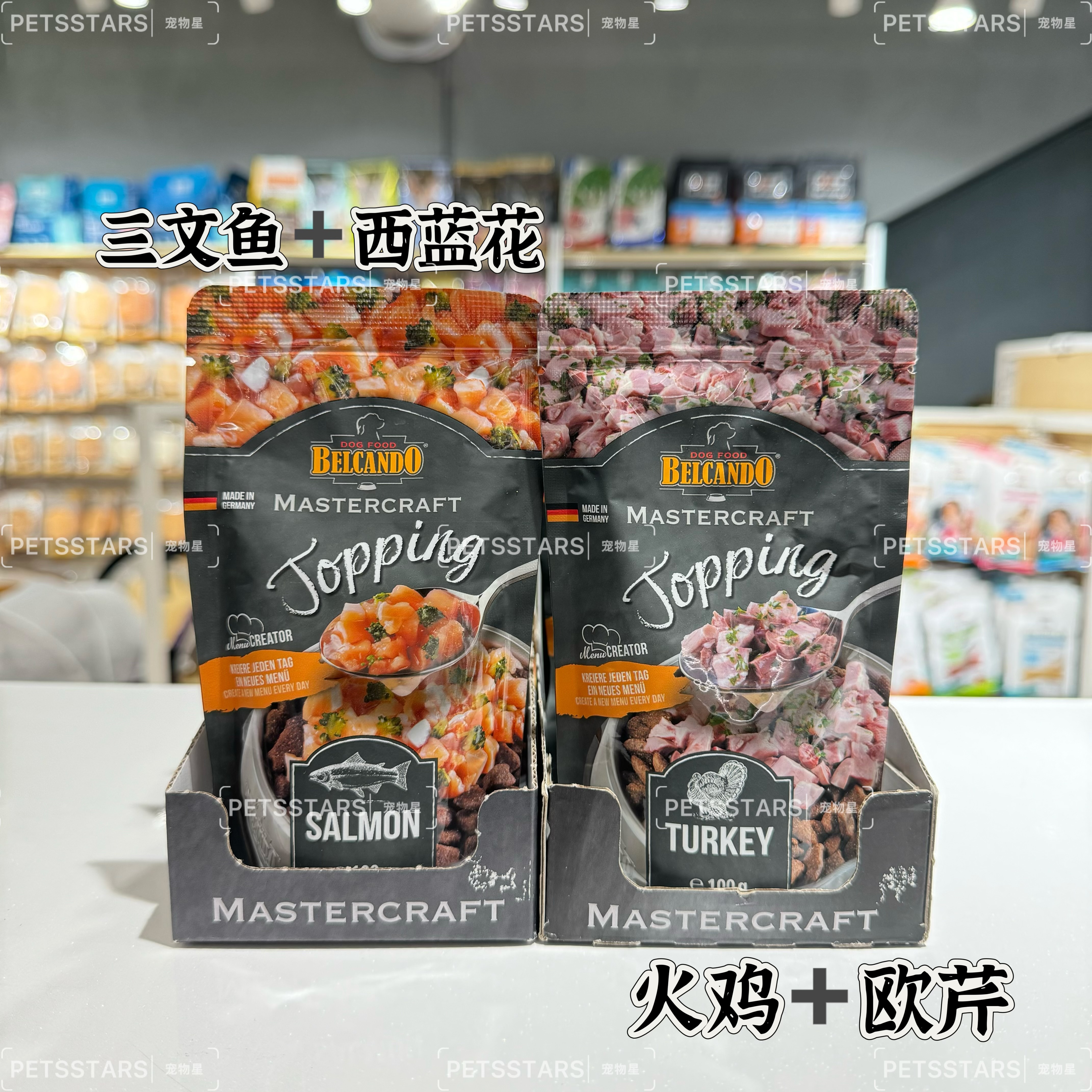 德国BELCANDO MASTERCRAFT 犬用汤包 100g