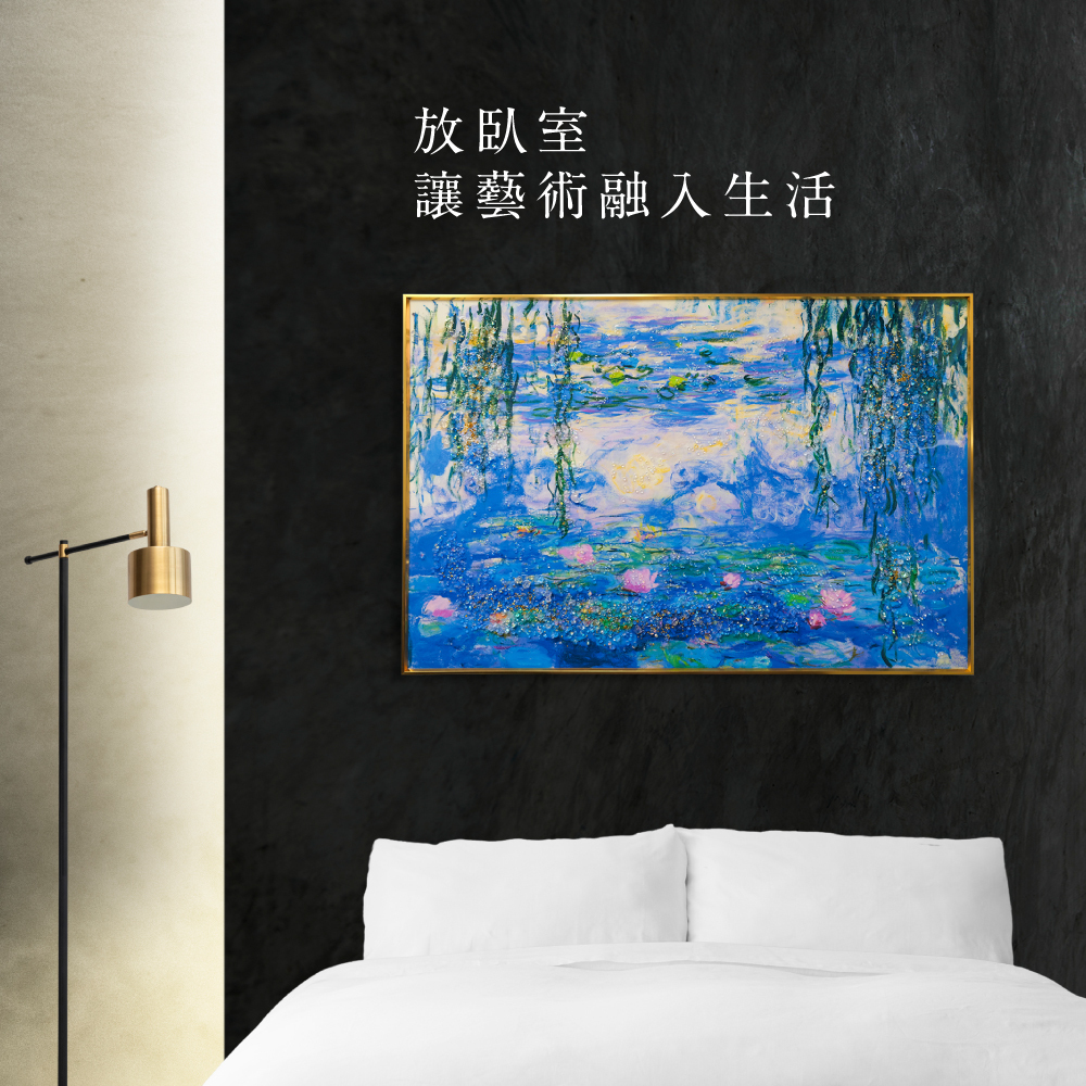 藝術晶瓷畫｜莫內《睡蓮和柳樹》｜60x90尺寸