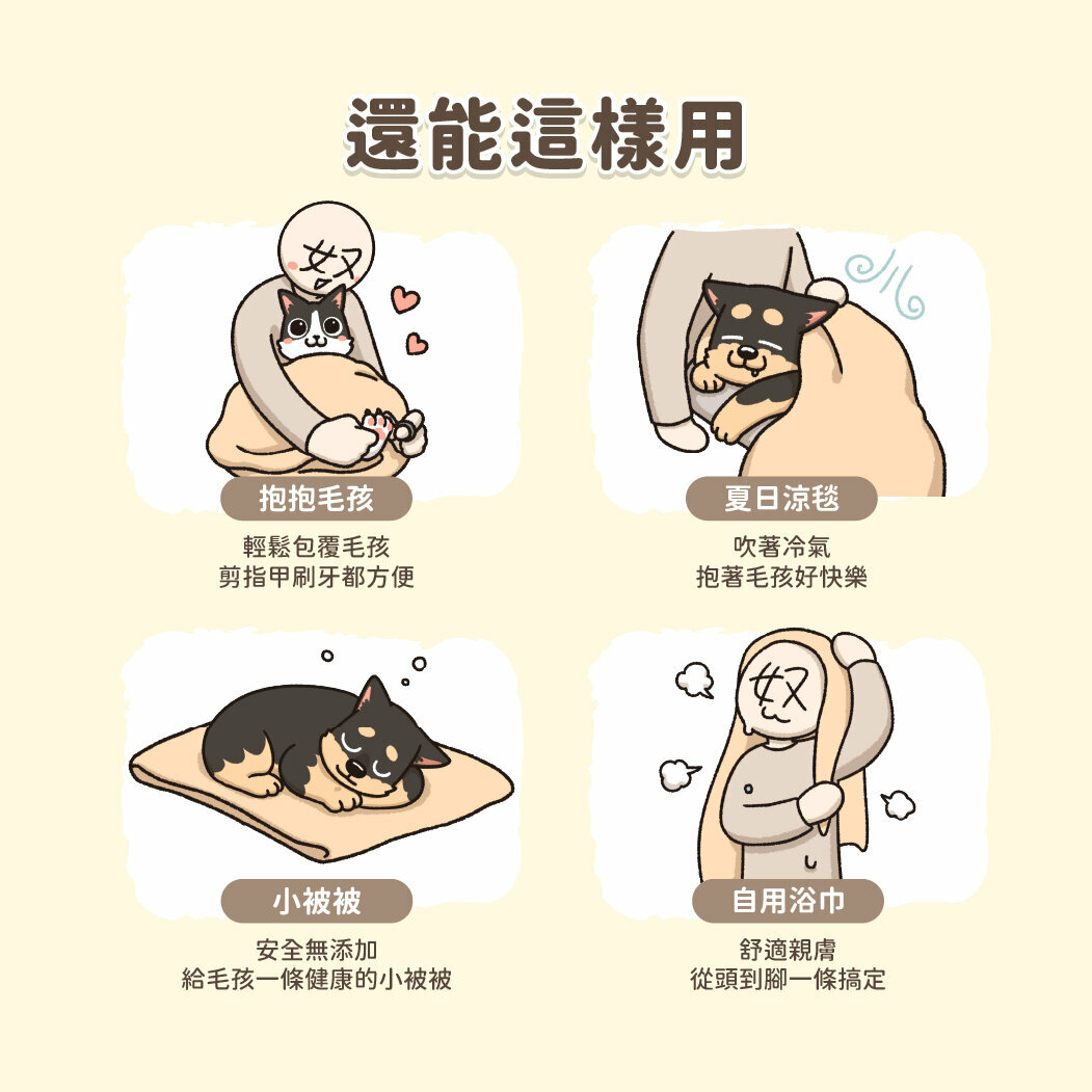 DogCatStar Pet towel