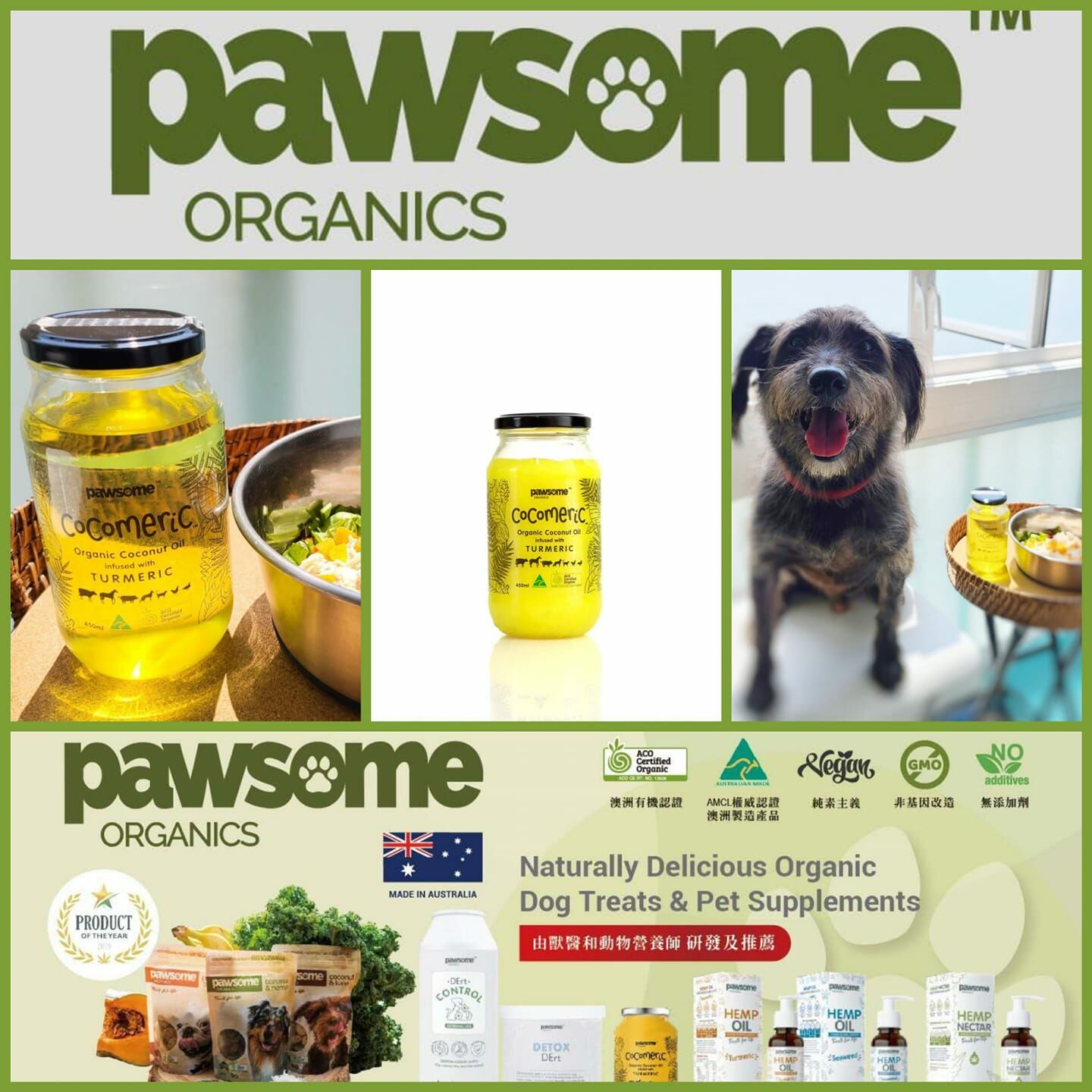 Pawsome Organics Cocomeric Coconut Oil 450ml
