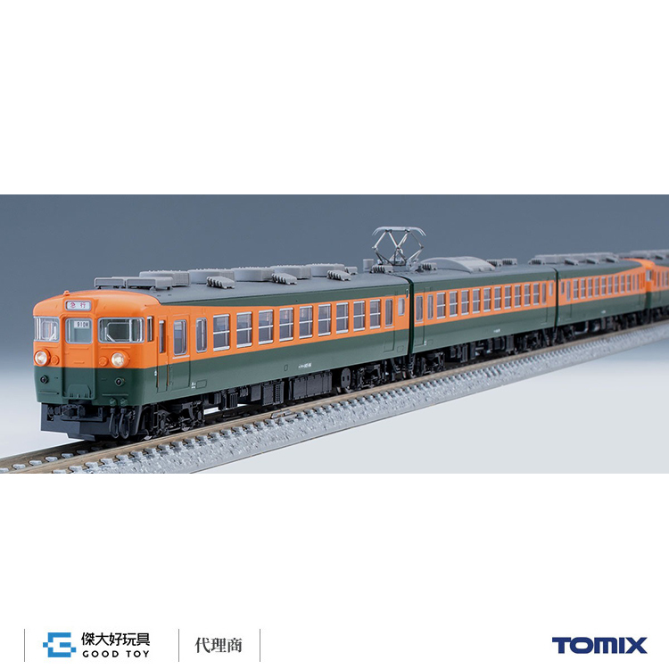 TOMIX 98823 急行電車國鐵165系(草津Yukemuri) (7輛)