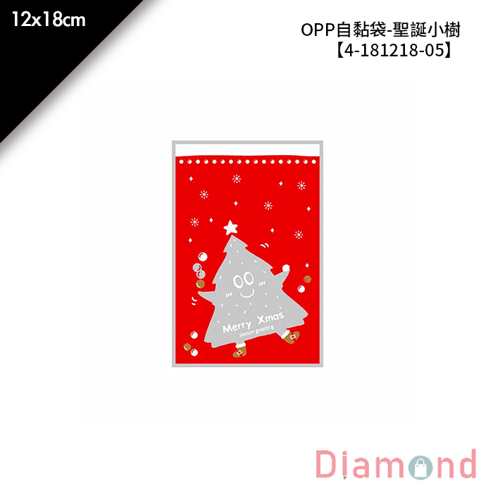 OPP自黏袋- 聖誕小樹 100入/包 12*18cm【4-181218-05】