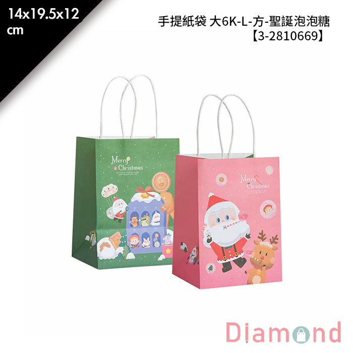 手提紙袋 大6K-L-方- 聖誕泡泡糖 20入/包 14*19.5*12cm【3-2810669】