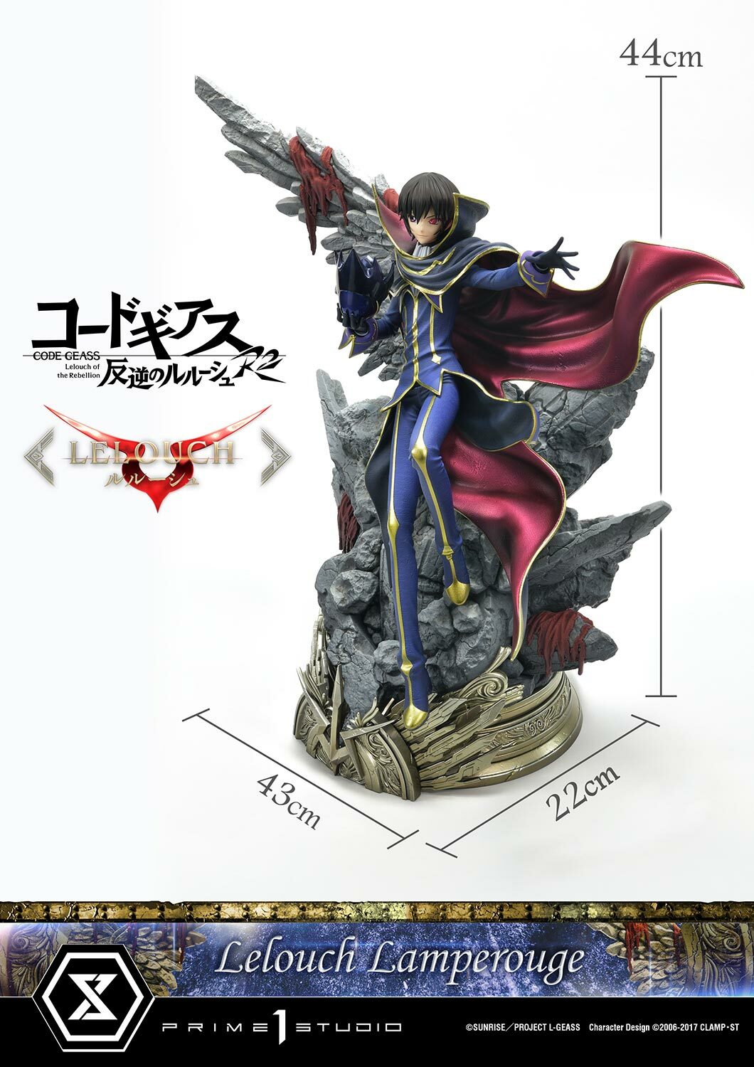 「ACG.GO」「預購」日版 Prime 1 Studio 魯路修·蘭佩洛基 Code Geass 反叛的魯路修R2 PVC Figure