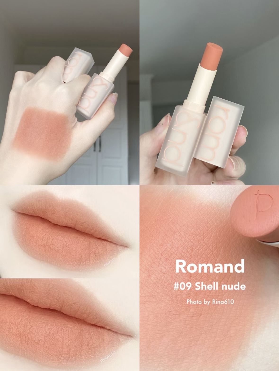 《現貨》Romand Zero Matte Lipstick Renewal 09 shell nude