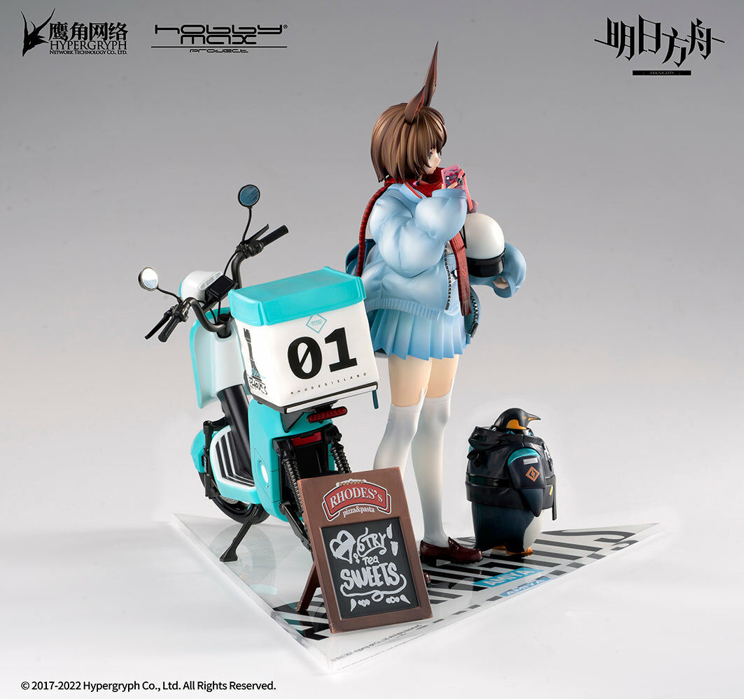 現貨 HobbyMax 明日方舟 阿米婭 見習聯結者Ver. 豪華版