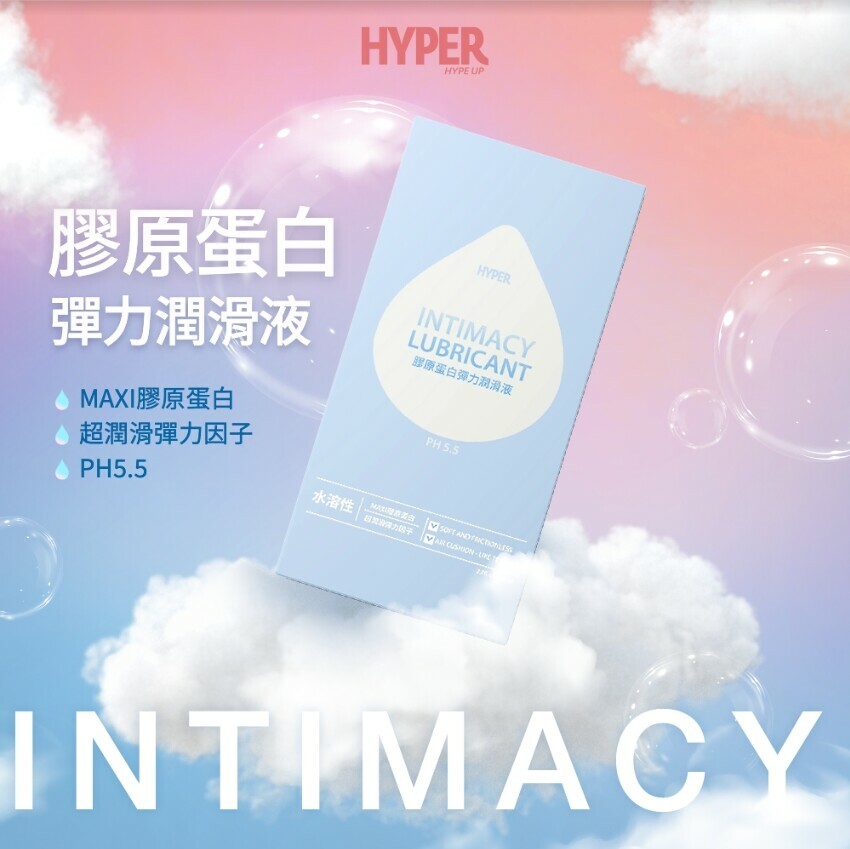 HYPER 膠原蛋白弱酸性潤滑液 80ml