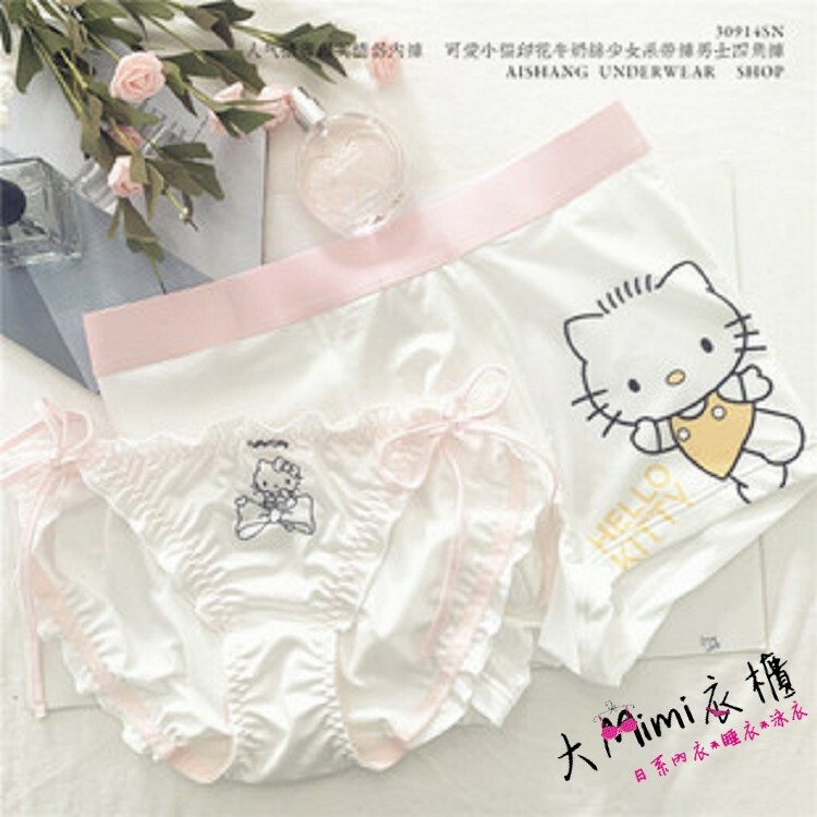KT貓可愛綁帶內褲