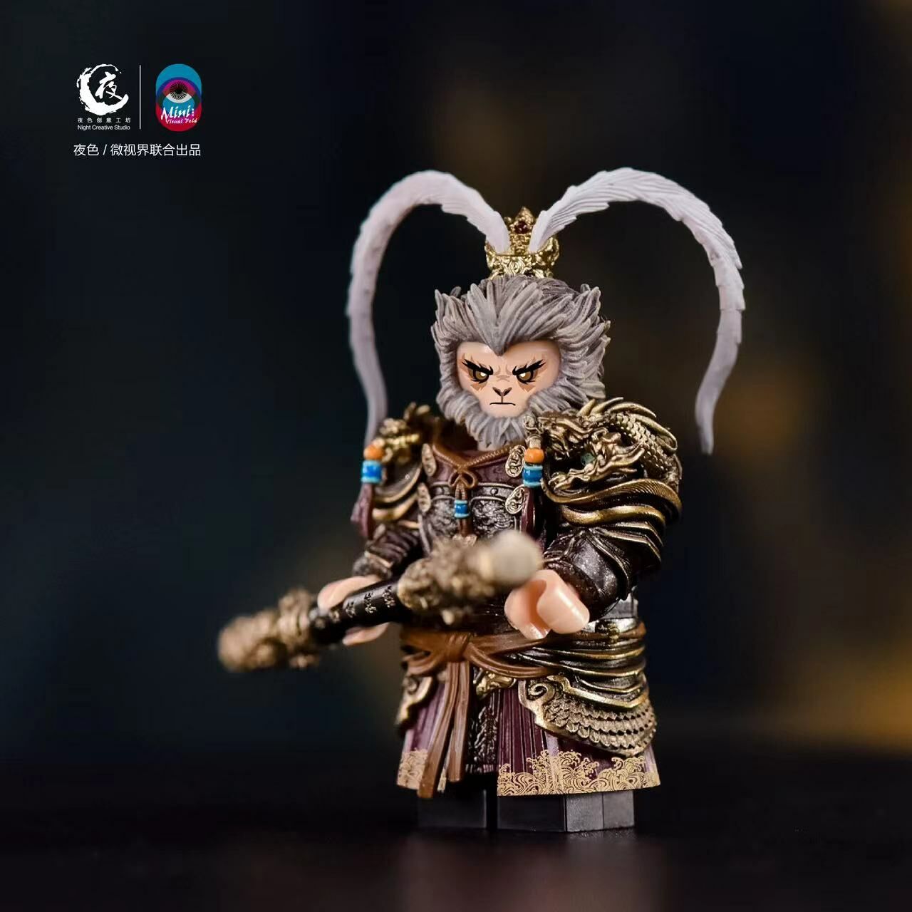 【Night Creative Studio】黑悟空