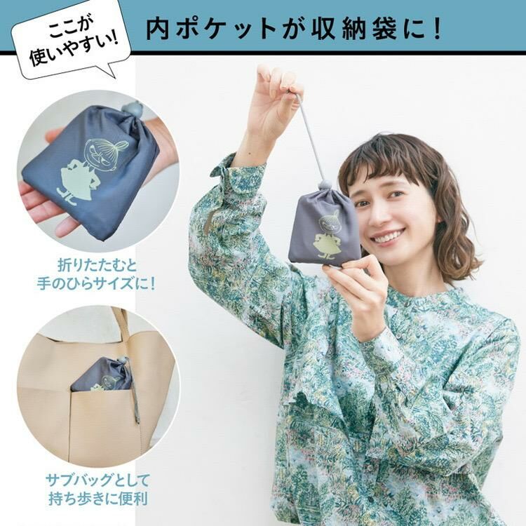日本雜誌款 姆明折疊購物袋