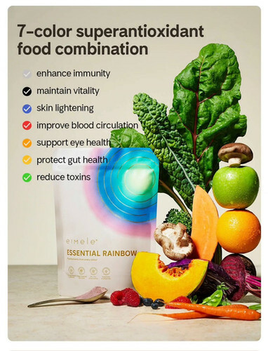 Eimele - Essential Rainbow 亦餐彩虹粉1袋