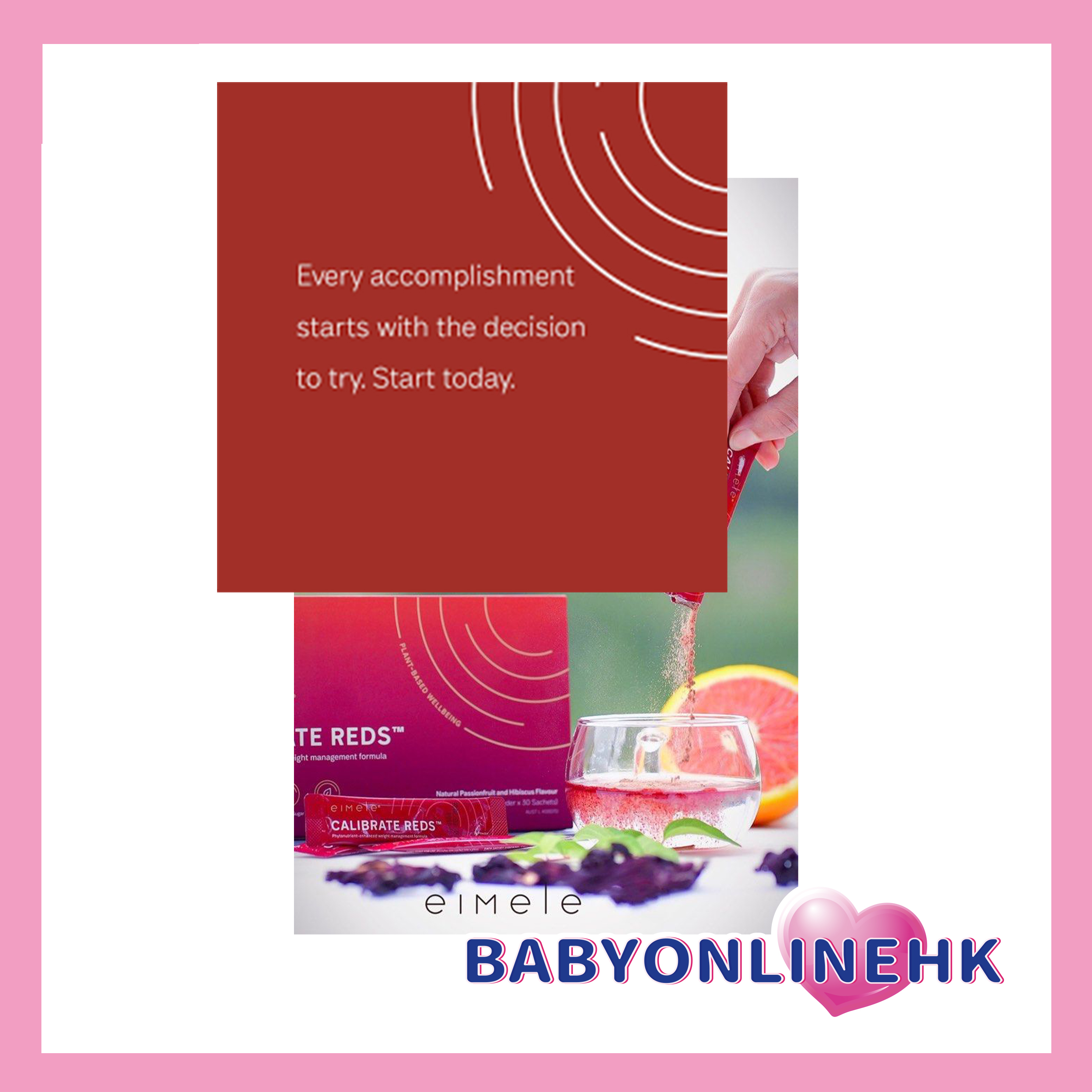 Eimele Calibrate Red亦餐纖體粉1盒 不添加糖 素食主義者友好