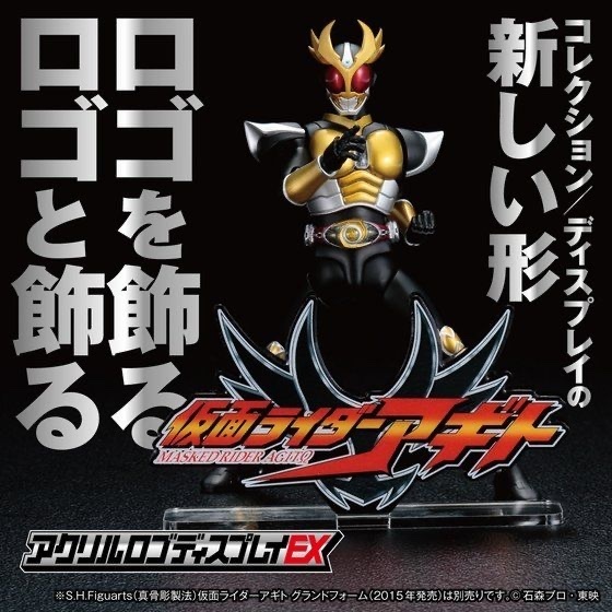 238109 Pbandai 預訂2025/12月 アクリルロゴディスプレイEX 仮面ライダーアギト⚠️⚠️只有立牌‼️‼️
