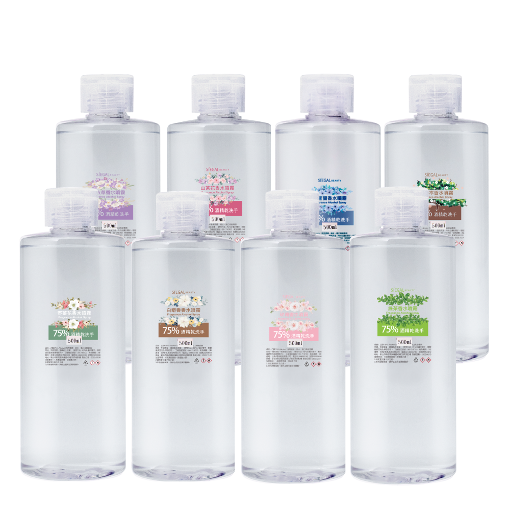 75%香水酒精乾洗手噴霧500ml大容量補充瓶