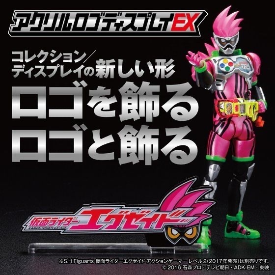 238126 Pbandai 預訂2025/12月 アクリルロゴディスプレイEX 仮面ライダーエグゼイド⚠️⚠️只有立牌‼️‼️
