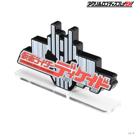 238118 Pbandai 預訂2025/12月 アクリルロゴディスプレイEX 仮面ライダーディケイド