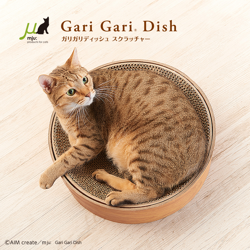 GARI GARI Dish Big 木紋抓抓盤 L (直徑45cm)