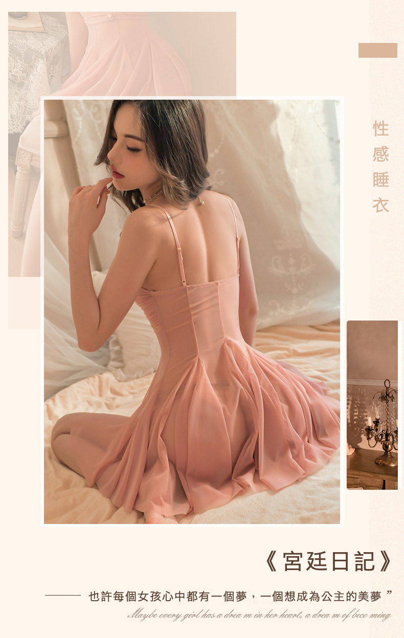 史黛絲，優雅純欲透視網紗吊帶睡裙，情趣內衣