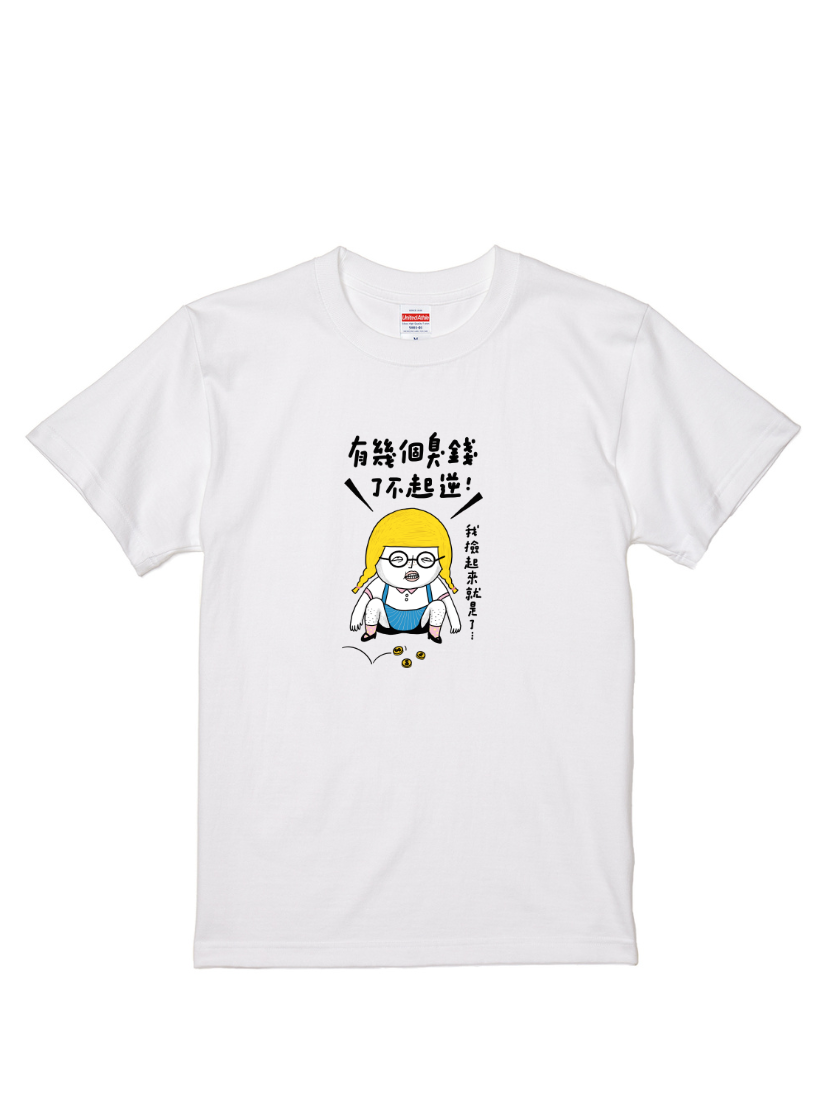 黑眼包聯名T｜104155121