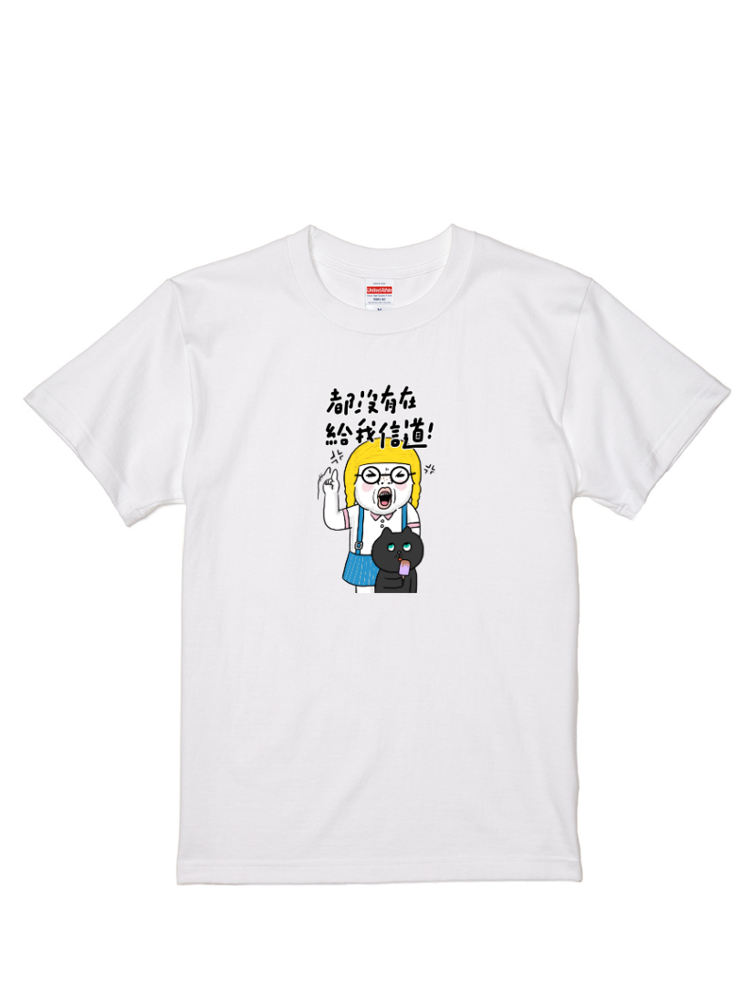 黑眼包聯名T｜104155123