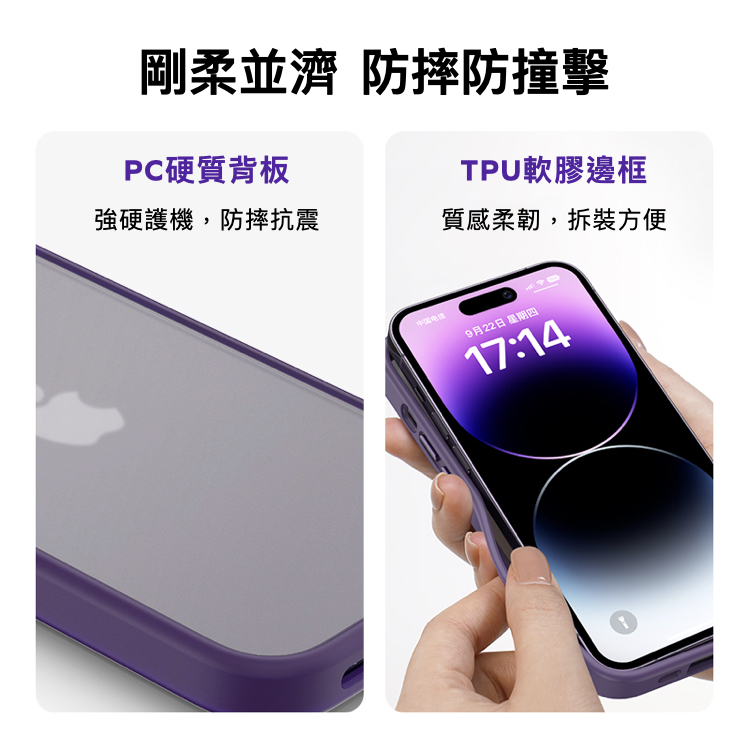 iPhone 14 系列 Hybrid Case磁吸手機保護殼
