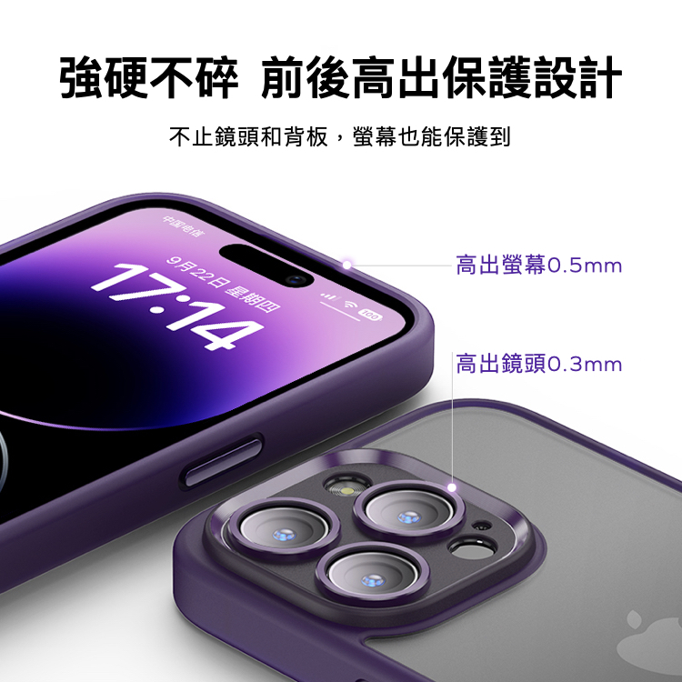 iPhone 14 系列 Hybrid Case磁吸手機保護殼