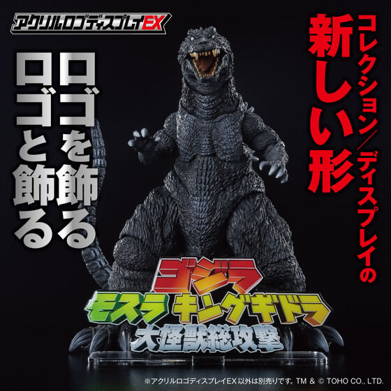 238148 Pbandai 預訂2025/12月 アクリルロゴディスプレイEX ゴジラ モスラ キングギドラ 大怪獣総攻撃⚠️⚠️只有立牌‼️‼️