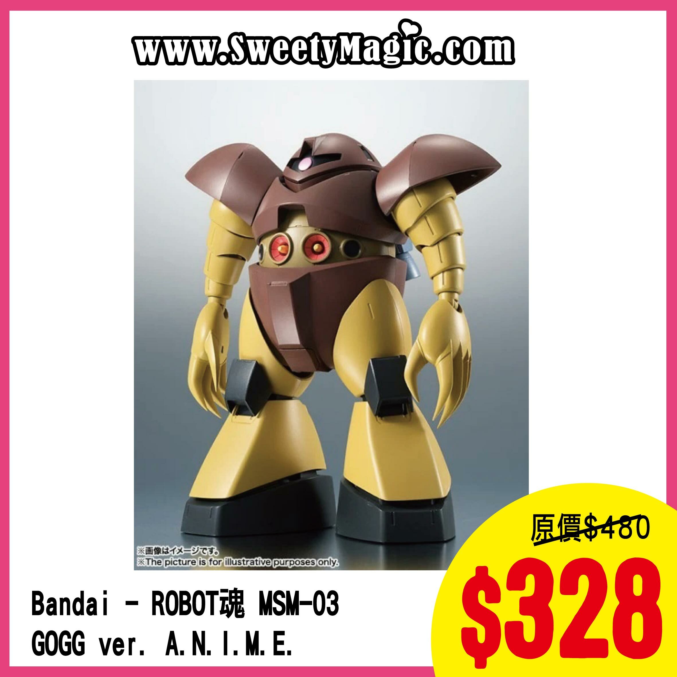 Bandai Robot魂 魂商店 可動模型 - MSM-03 愛爾蘭魔蟹/戰蟹 ver. A.N.I.M.E.《機動戰士高達》