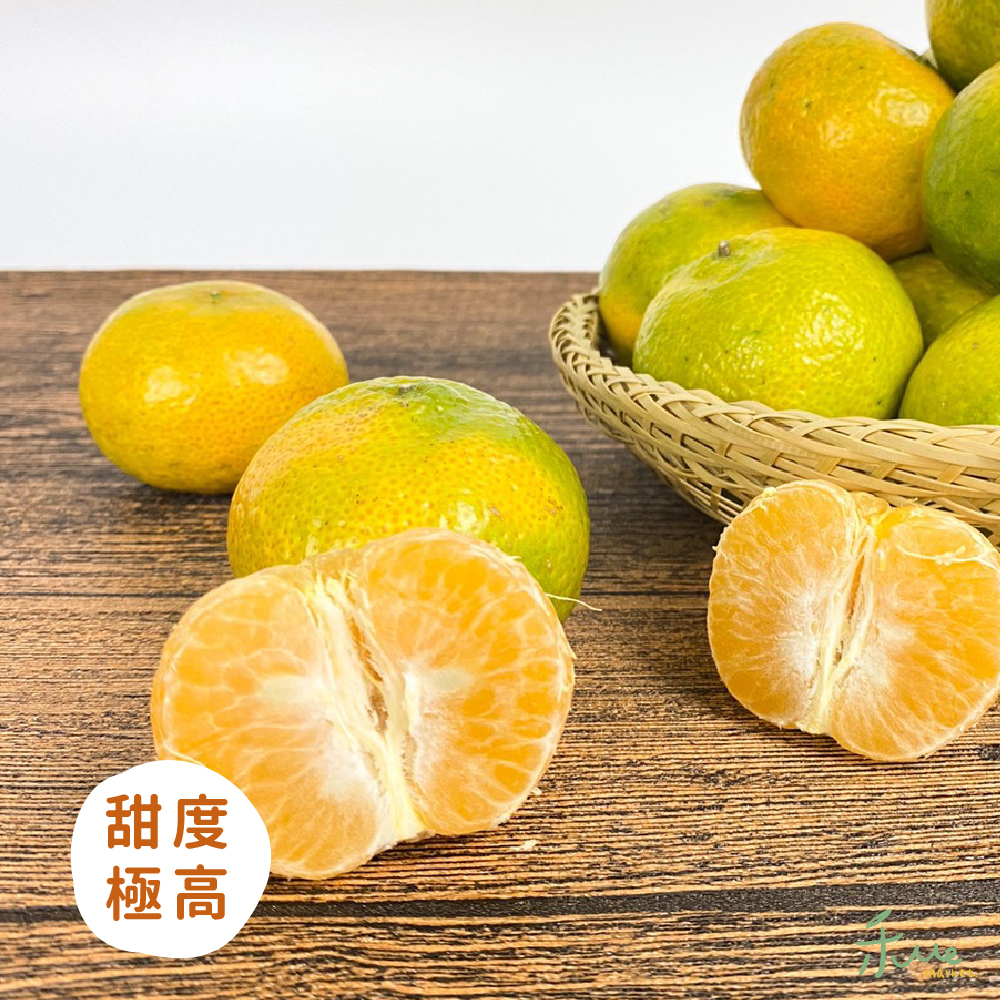 【苗栗】迷你砂糖橘
