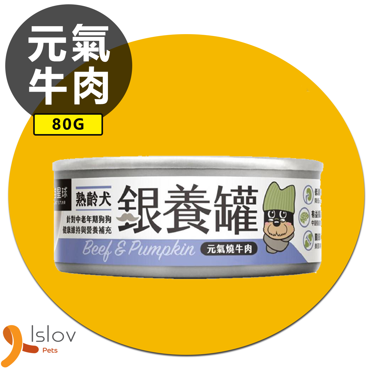 汪喵星球 - 熟齡犬銀養主食罐 80g
