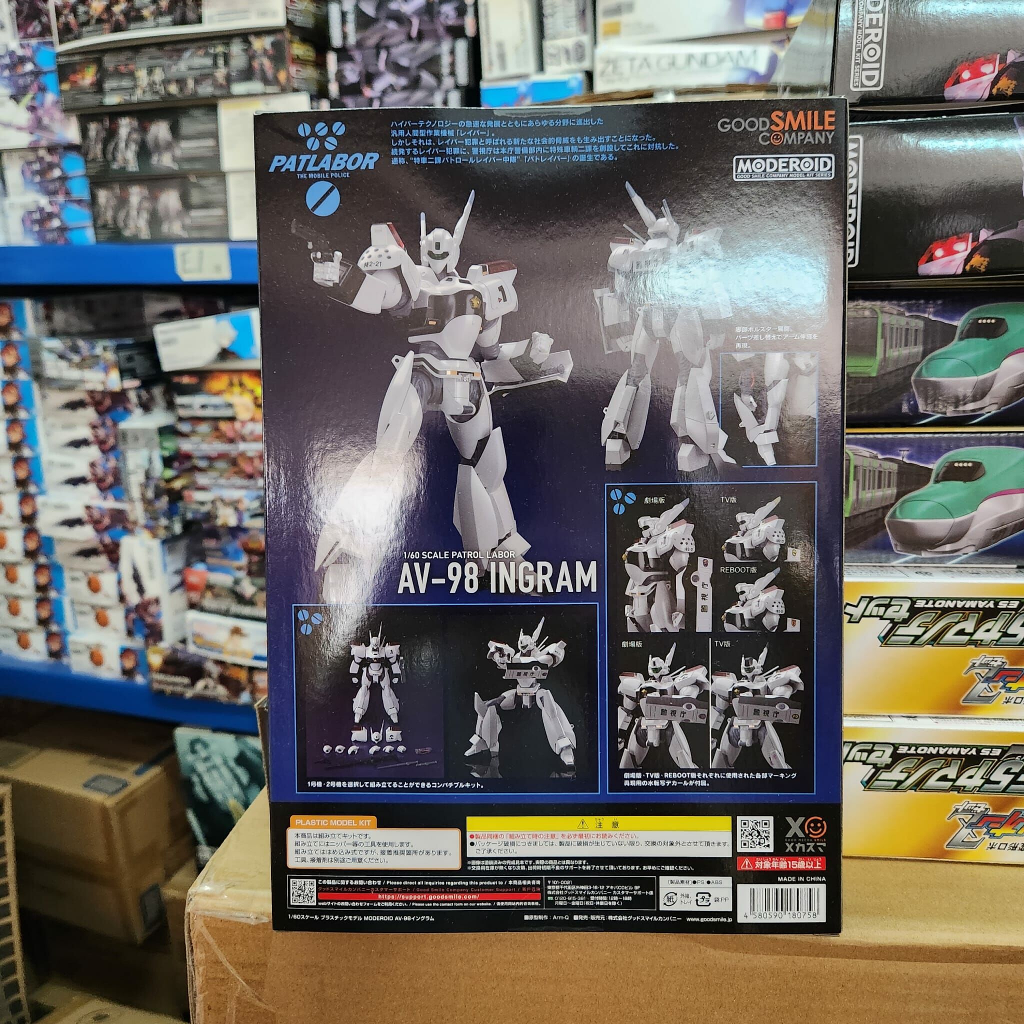 日本直送！機動警察 Patlabor GSC Good Smile Company Moderoid AV-98 Ingram
