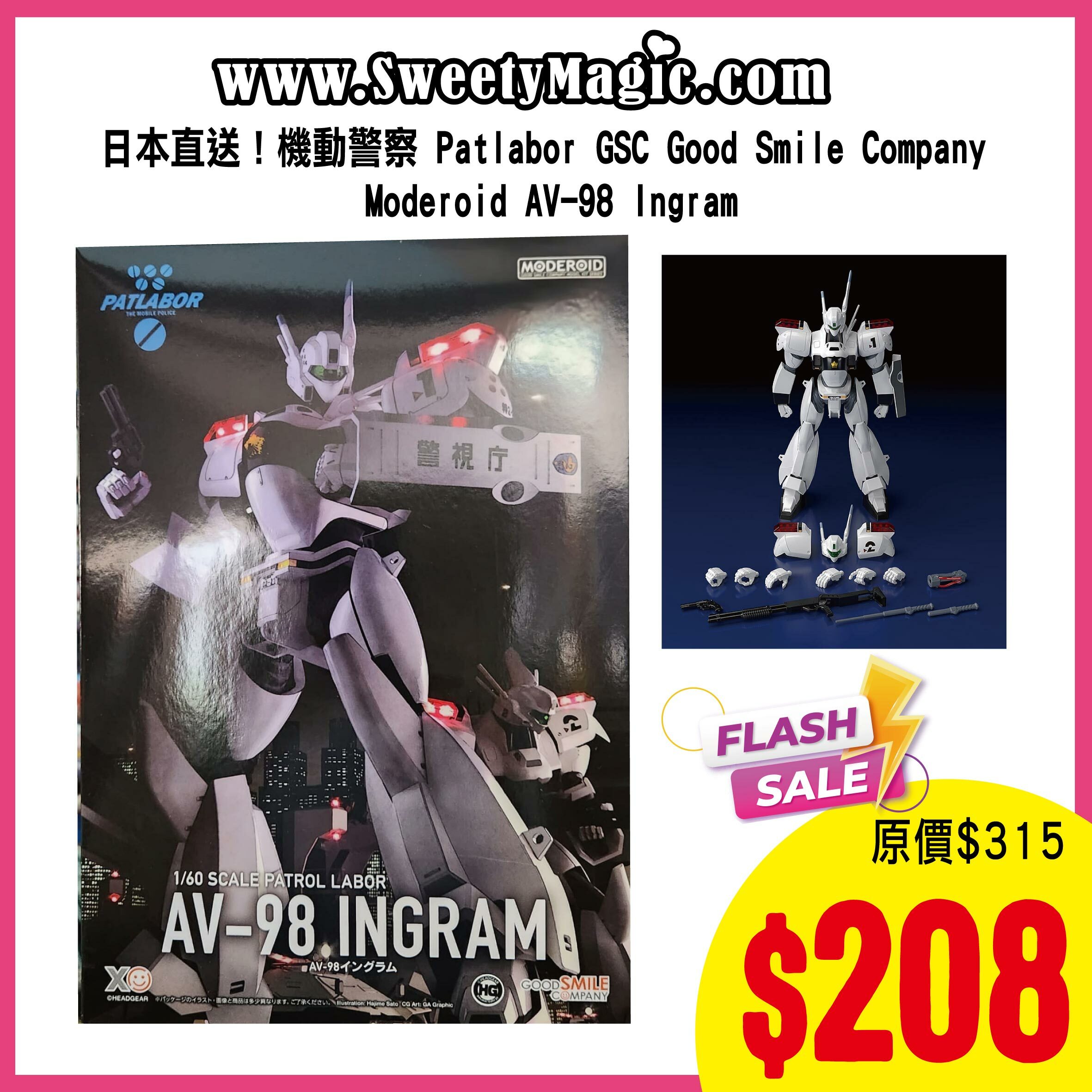 日本直送！機動警察 Patlabor GSC Good Smile Company Moderoid AV-98 Ingram
