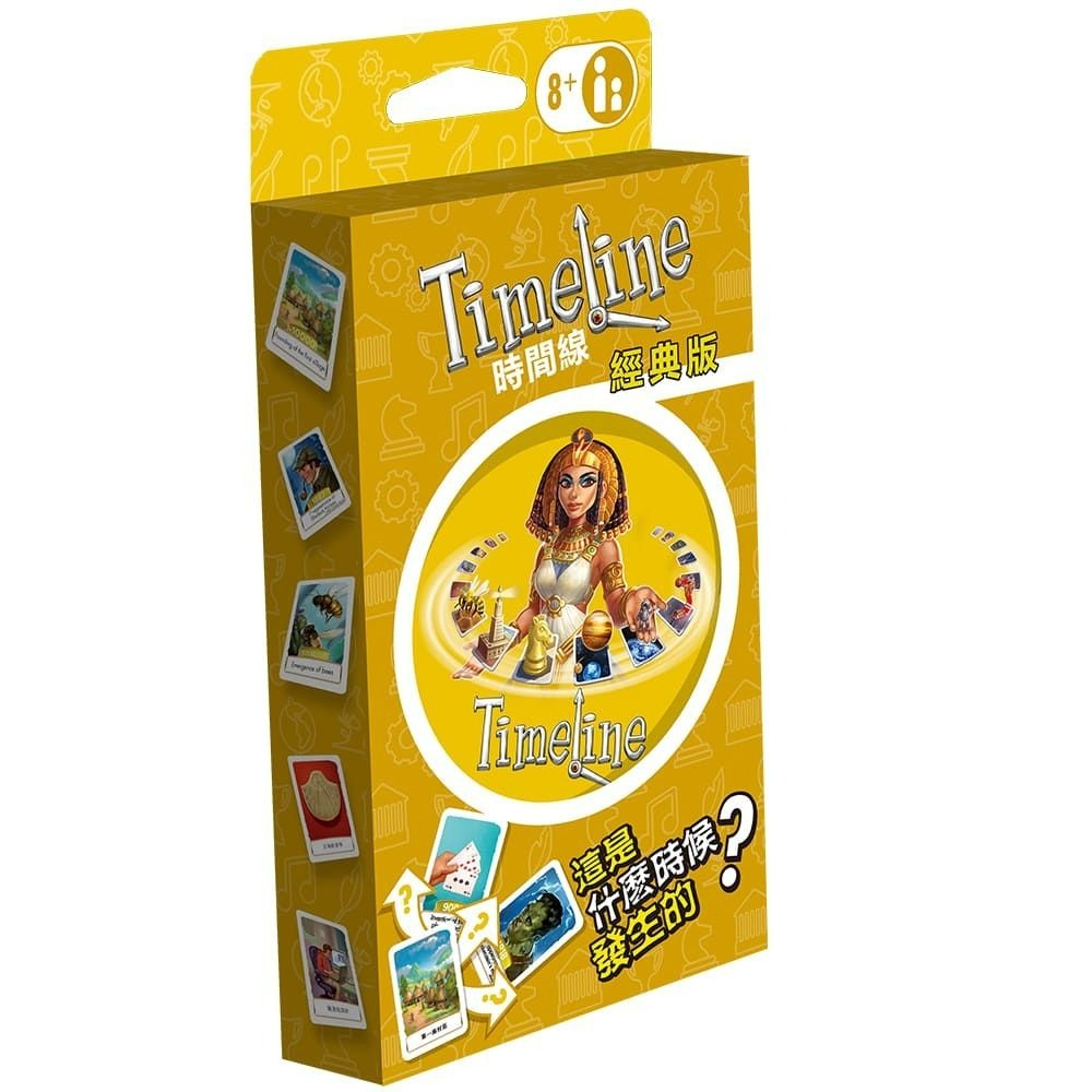 時間線 經典篇 (環保包) 中文版 TIMELINE INVENTIONS ECO BLISTER