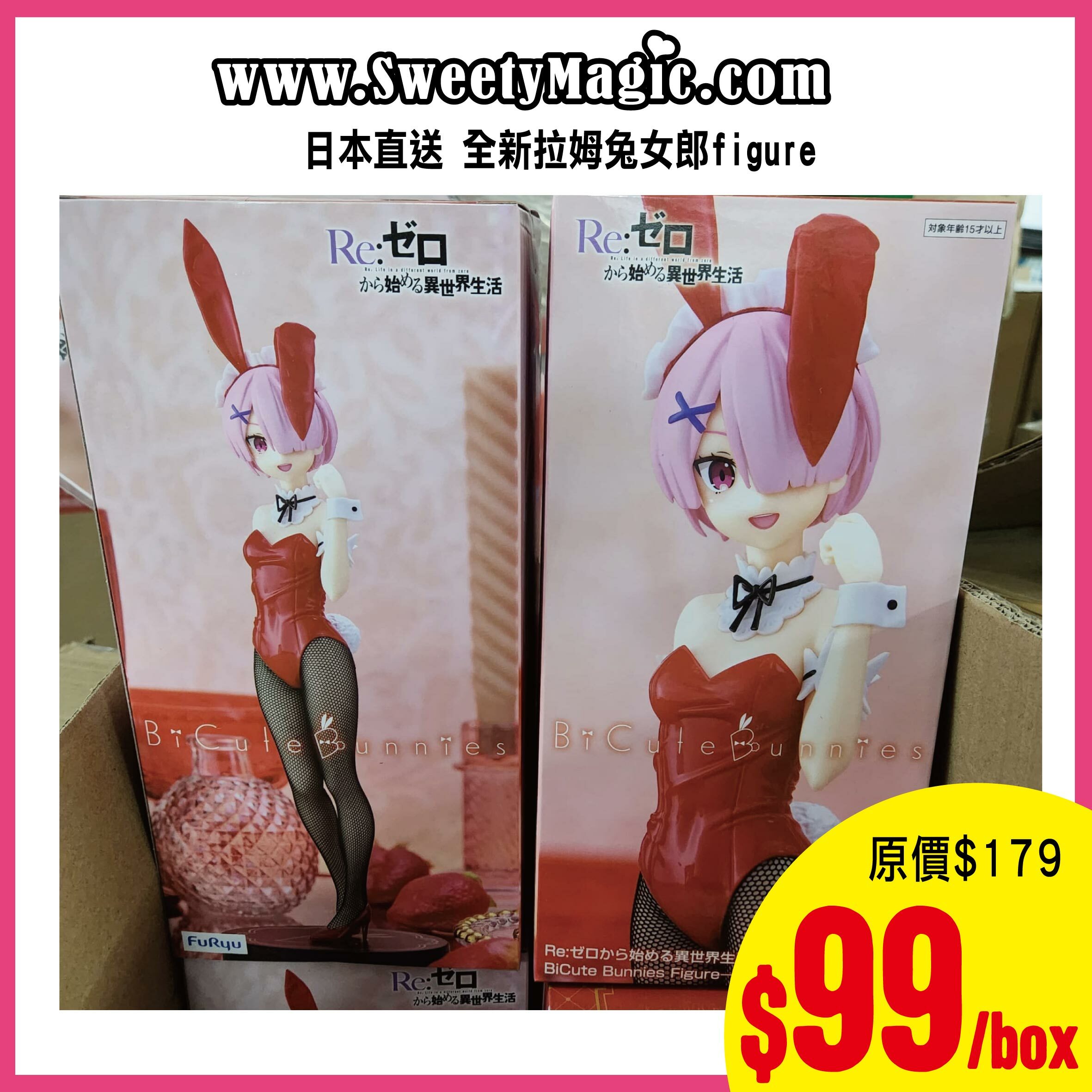 日本直送 全新拉姆兔女郎figure