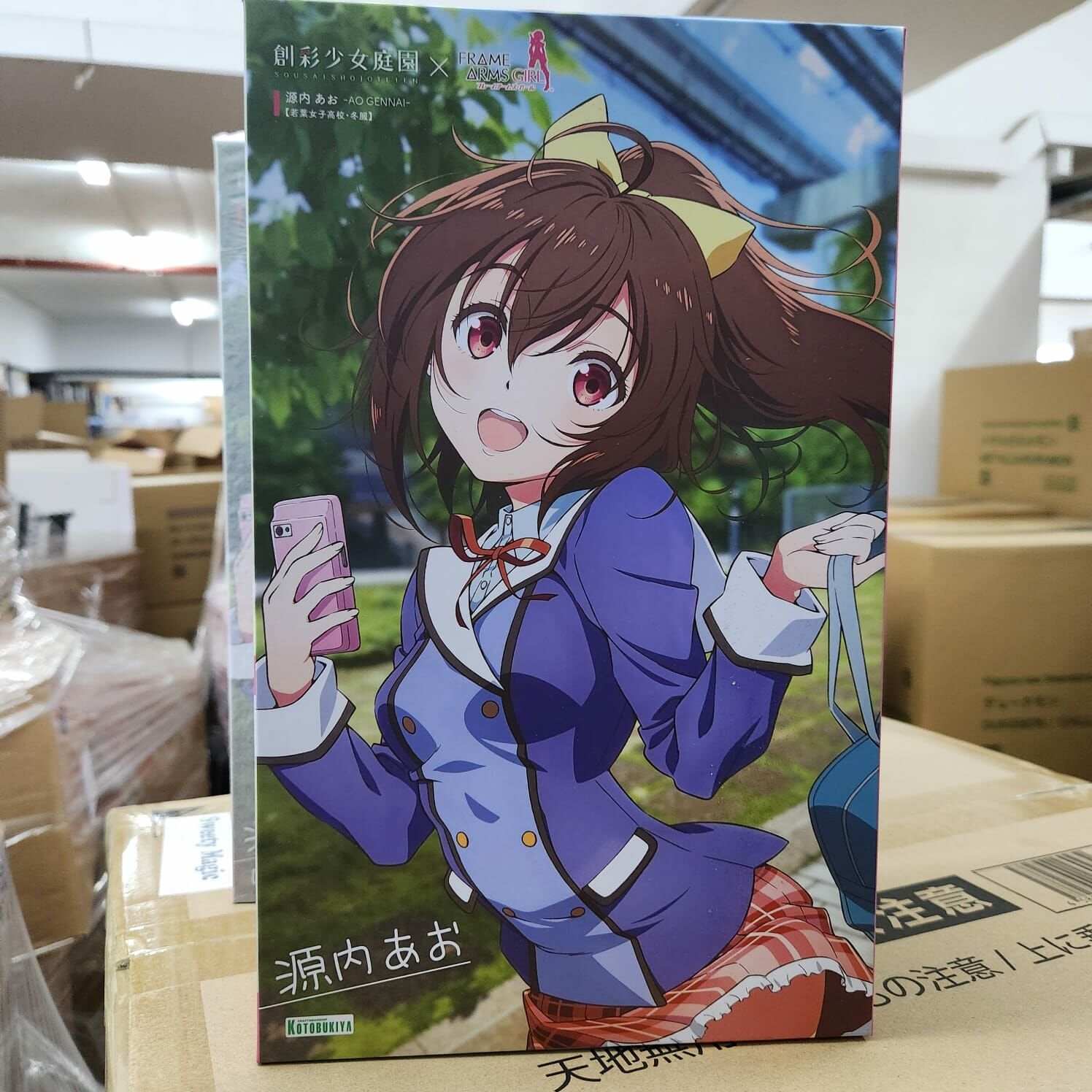 全新 日版 模型 壽屋 Kotobukiya 1/10 Frame arms girl FAG 創彩少女庭園 源内蒼 若葉女子高校 冬季制服 Sousai Shoujo Teien x Frame Arms Girl Ao Gennai [Wakaba Girl's High School Winter Clothes]」