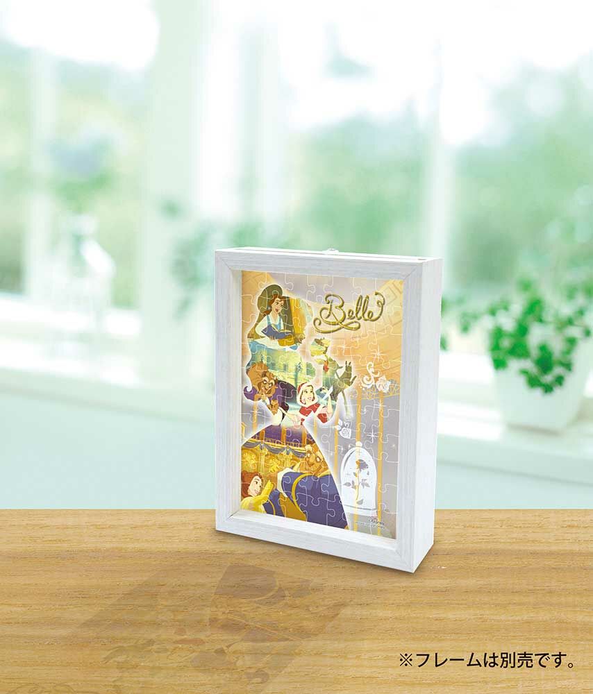 美女與野獸-剪影回憶 (透明樹脂)