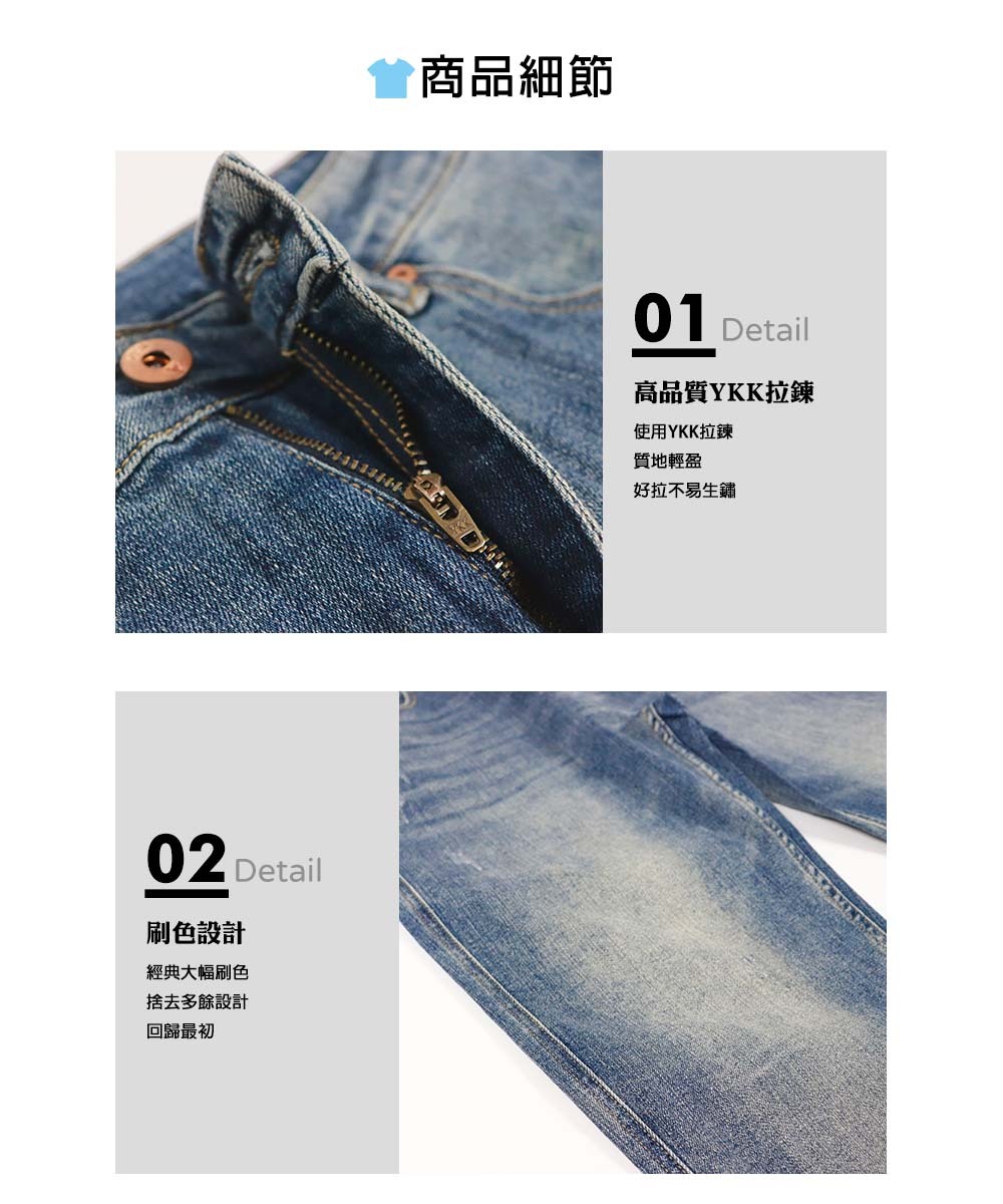 高品質YKK拉鍊:使用YKK拉鍊,質地輕盈、好拉不易生鏽。刷色設計:經典大幅刷色,捨去多餘設計,回歸最初。