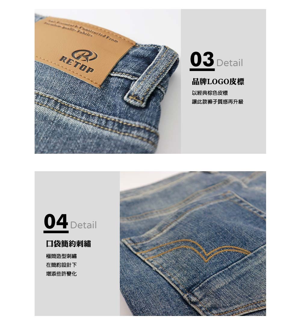 品牌LOGO皮標:以經典棕色皮標,讓此款褲子質感再升級。口袋簡約刺繡:極簡造型刺繡,在簡約設計下增添些許變化。
