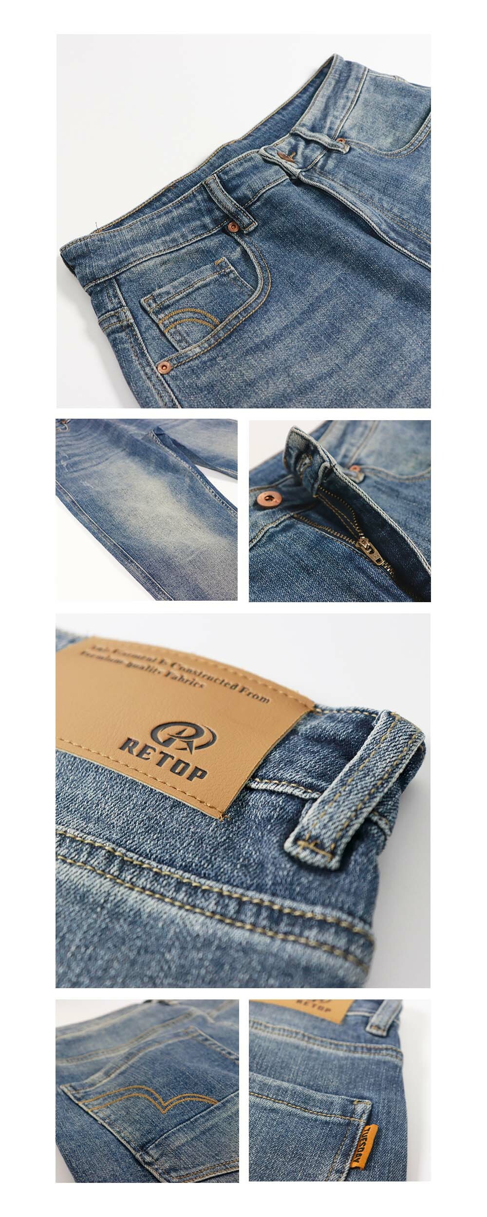 RETOP 牛仔系列 俐落刷色寬版彈力牛仔褲 藍