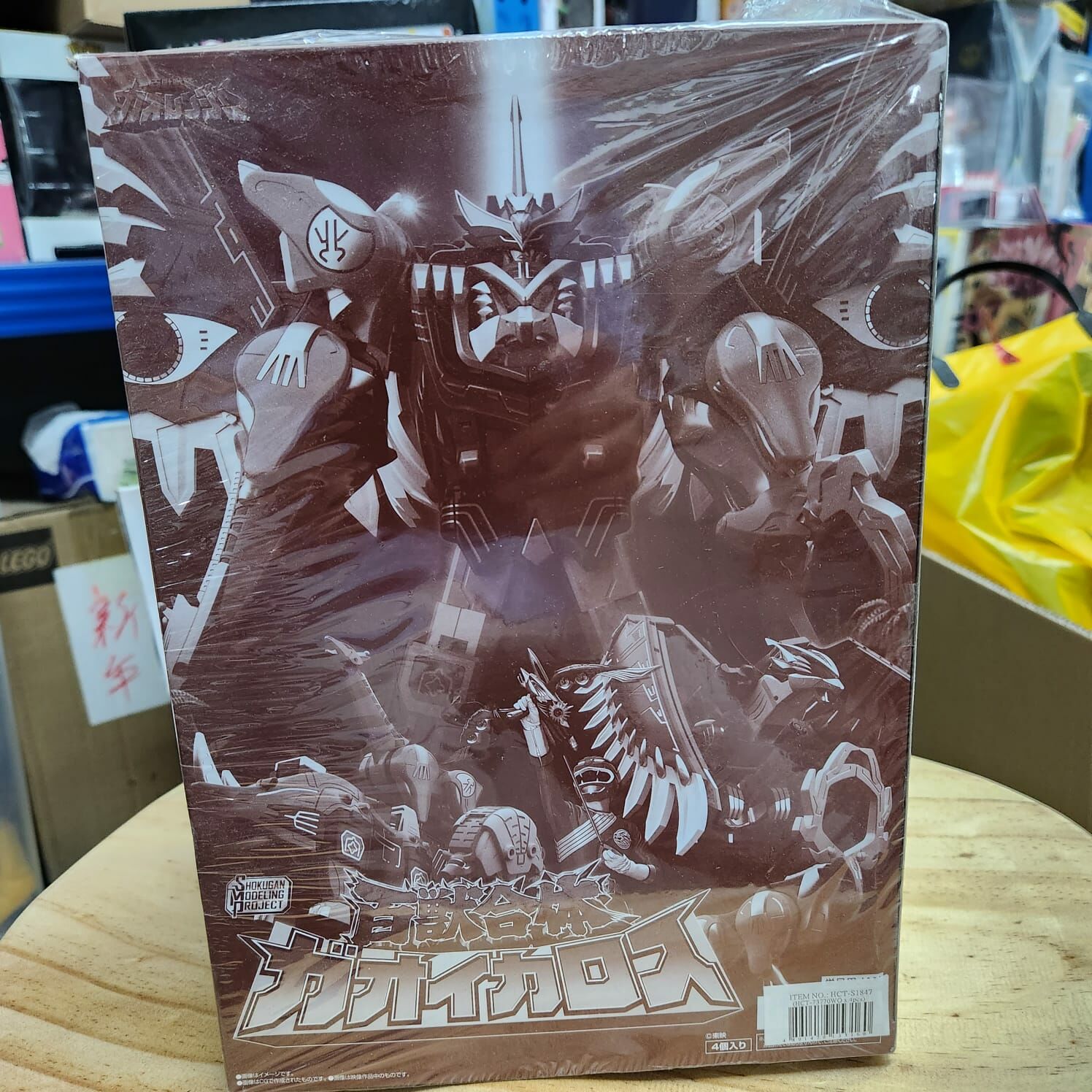 SMP Bandai 食玩 百獸合体 百獸戰隊 伊卡洛斯 大鷹 全4款