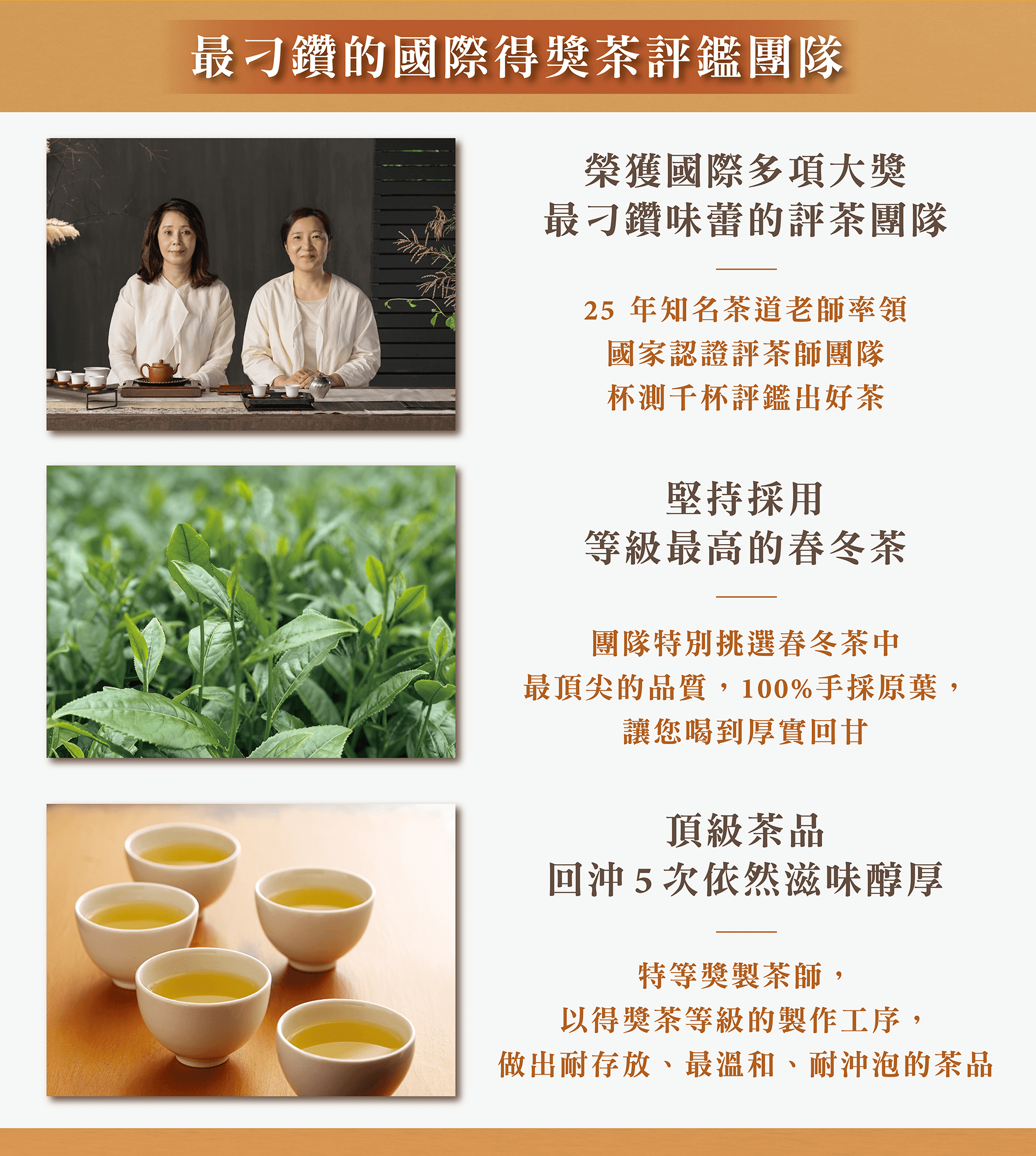 細靜慢活》典茶禮盒(榮獲德國iF設計大獎)