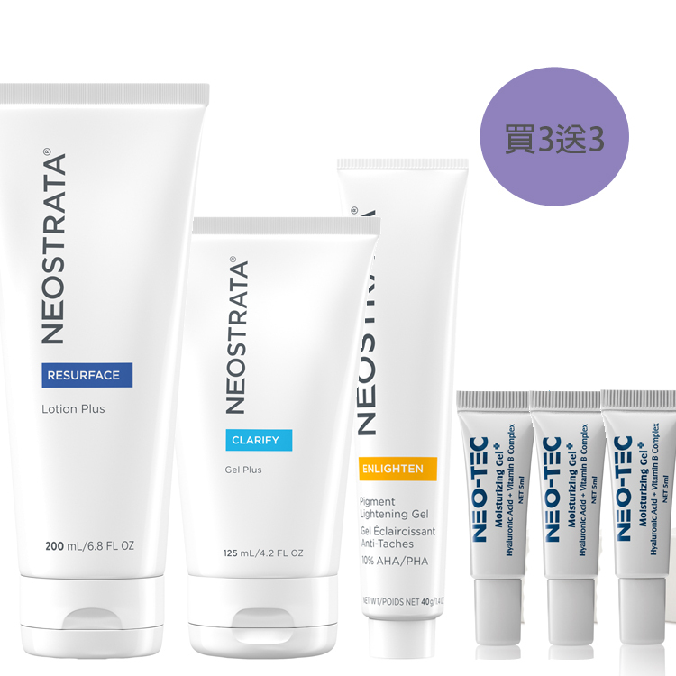 NeoStrata 芯絲翠 果酸臉部身體全方位亮白組(果酸美白凝膠+果酸深層保養凝膠+果酸深層保養乳液)