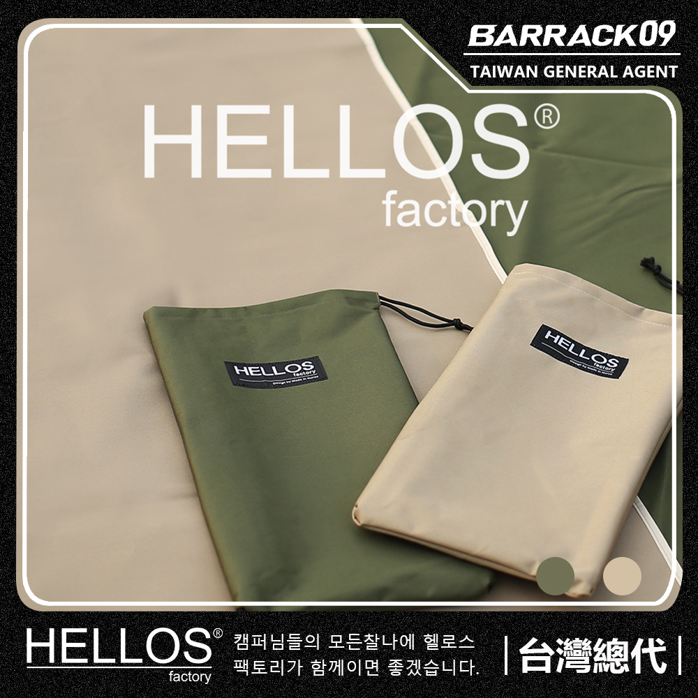 ❚HELLOS❚韓國 Groundsheet 野餐墊 地墊 焚火墊