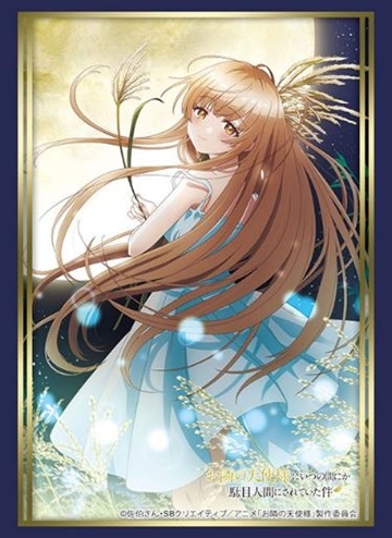 HG3906 - お隣の天使様にいつの間にか駄目人間にされていた件『真昼とお月見』